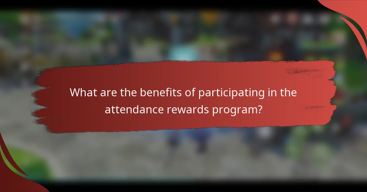 What are the benefits of participating in the attendance rewards program?