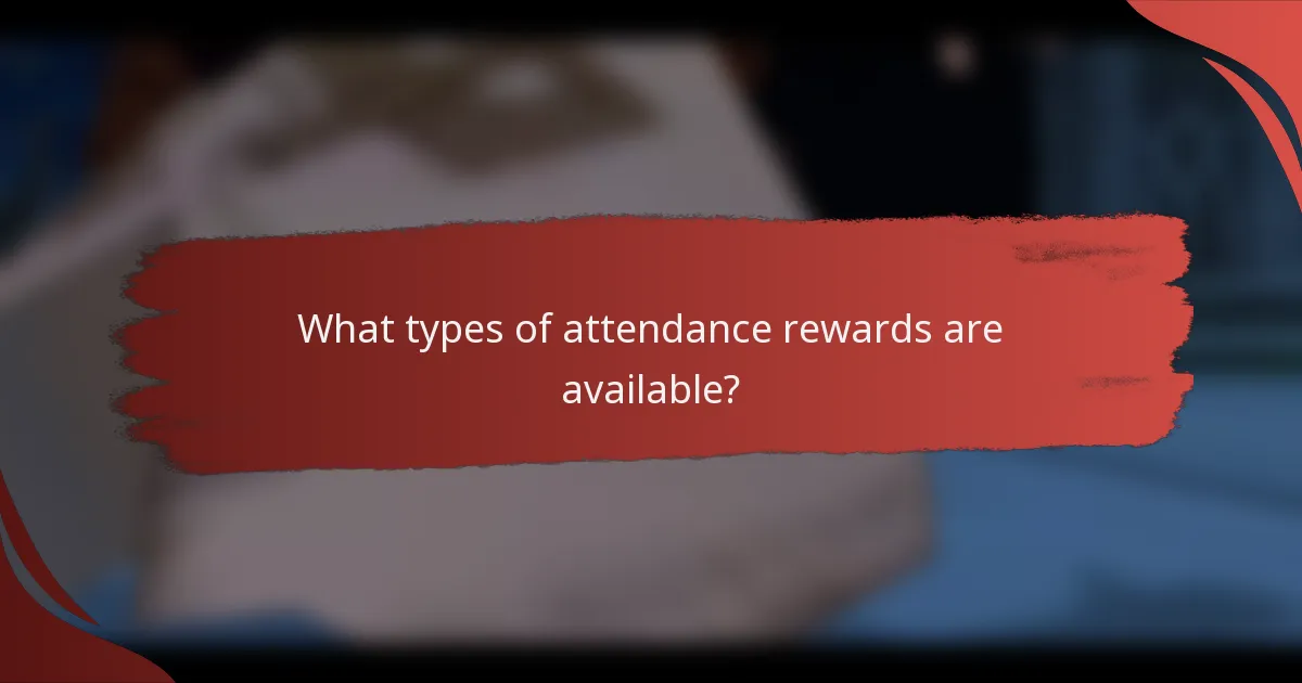 What types of attendance rewards are available?